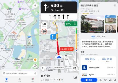 华为电脑怎么用谷歌地图(华为电脑使用谷歌地图的详细指南) 华为电脑怎么用谷歌地图(华为电脑使用谷歌地图的详细指南)