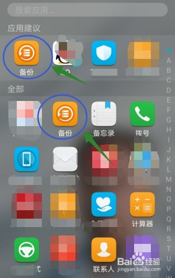 华为手机怎么用电脑版(华为手机如何使用电脑版功能及应用,全面指南) 华为手机怎么用电脑版(华为手机如何使用电脑版功能及应用,全面指南)