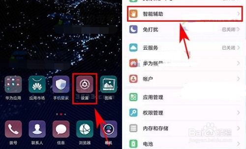 华为电脑忘关机怎么开机(华为电脑忘关机后的开机步骤详解) 华为电脑忘关机怎么开机(华为电脑忘关机后的开机步骤详解)