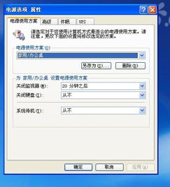 怎么下快捷指令华为电脑(华为电脑快捷指令设置与使用指南) 怎么下快捷指令华为电脑(华为电脑快捷指令设置与使用指南)