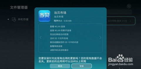 华为电脑怎么安装新软件(华为电脑安装新软件的详细步骤指南) 华为电脑怎么安装新软件(华为电脑安装新软件的详细步骤指南)