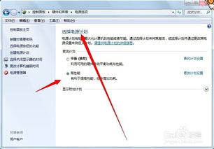 华为电脑怎么设锁屏(华为电脑如何设置锁屏) 华为电脑怎么设锁屏(华为电脑如何设置锁屏)