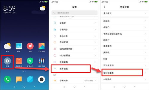 怎么备份华为手机到电脑(如何将华为手机备份到电脑,详细步骤与注意事项) 怎么备份华为手机到电脑(如何将华为手机备份到电脑,详细步骤与注意事项)