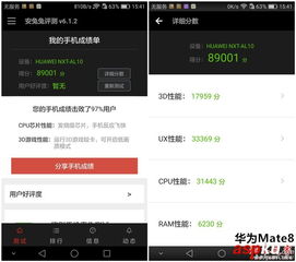 华为电脑不给力怎么解决(华为电脑不给力怎么解决) 华为电脑不给力怎么解决(华为电脑不给力怎么解决)