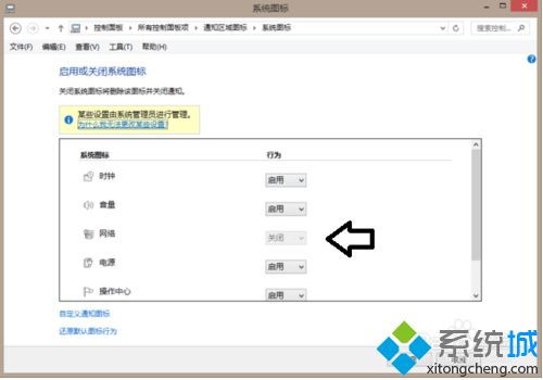 华为电脑图标大小怎么设置(华为电脑图标大小设置详解) 华为电脑图标大小怎么设置(华为电脑图标大小设置详解)