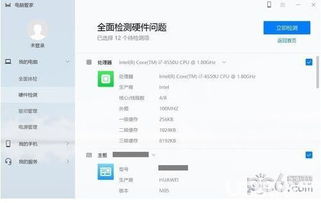华为3电脑管家怎么卸载(华为电脑管家卸载指南,全面解析如何卸载华为3电脑管家) 华为3电脑管家怎么卸载(华为电脑管家卸载指南,全面解析如何卸载华为3电脑管家)