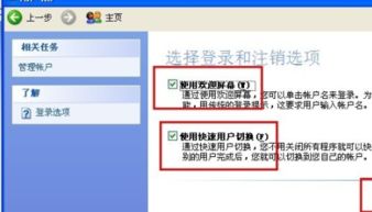 华为电脑账户怎么换绑(华为电脑账户换绑全攻略) 华为电脑账户怎么换绑(华为电脑账户换绑全攻略)