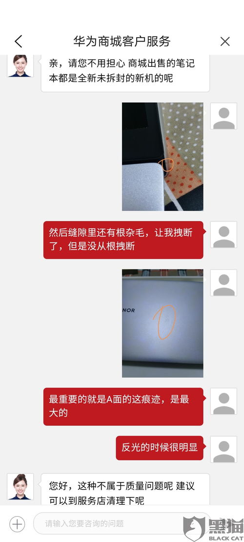 怎么用电脑下华为商城(如何使用电脑下载华为商城应用) 怎么用电脑下华为商城(如何使用电脑下载华为商城应用)