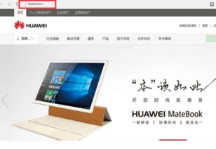 华为电脑怎么放伴奏音乐(华为电脑如何轻松放伴奏音乐—音乐享受从此开始) 华为电脑怎么放伴奏音乐(华为电脑如何轻松放伴奏音乐—音乐享受从此开始)