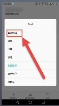 华为电脑小标志怎么去掉(华为电脑小标志的去除方法详解) 华为电脑小标志怎么去掉(华为电脑小标志的去除方法详解)