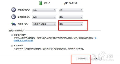 华为电脑扣盖怎么关掉(华为电脑扣盖功能如何关闭—详解操作步骤) 华为电脑扣盖怎么关掉(华为电脑扣盖功能如何关闭—详解操作步骤)