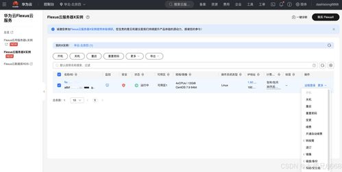 华为电脑怎么登陆谷歌(华为电脑登录谷歌的详细指南) 华为电脑怎么登陆谷歌(华为电脑登录谷歌的详细指南)