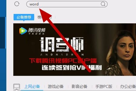 华为电脑怎么下载word表格(华为电脑下载Word表格的详细步骤指南) 华为电脑怎么下载word表格(华为电脑下载Word表格的详细步骤指南)