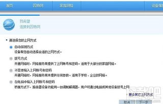 华为电脑怎么设置上网快(华为电脑上网设置优化指南，提升网络速度的方法与技巧)