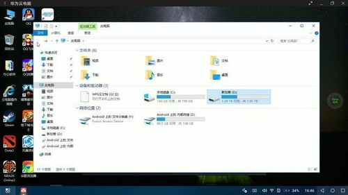 华为云电脑怎么登录vivo(华为云电脑登录vivo手机操作指南)