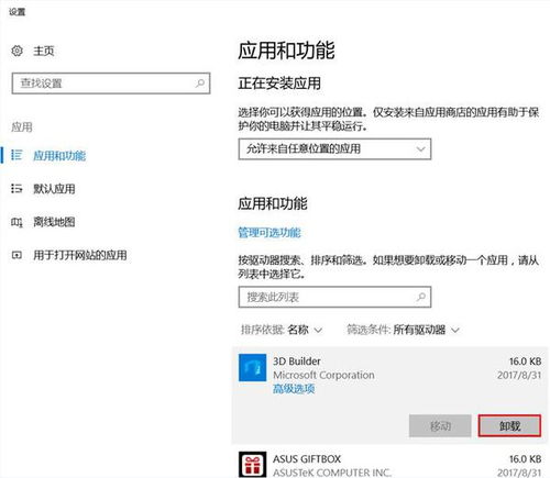华为电脑怎么关高性能(华为电脑关闭高性能模式详解) 华为电脑怎么关高性能(华为电脑关闭高性能模式详解)