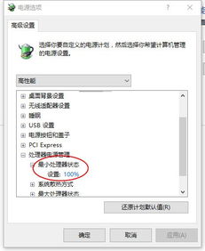 华为电脑怎么关高性能(华为电脑关闭高性能模式详解) 华为电脑怎么关高性能(华为电脑关闭高性能模式详解)