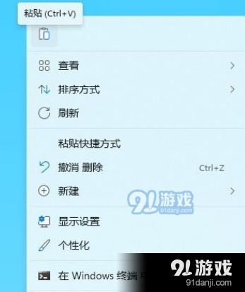 华为电脑怎么粘贴和复制(华为电脑粘贴和复制的详细指南) 华为电脑怎么粘贴和复制(华为电脑粘贴和复制的详细指南)