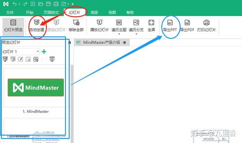 华为电脑怎么导入ppt模板(华为电脑导入PPT模板的详细步骤指南) 华为电脑怎么导入ppt模板(华为电脑导入PPT模板的详细步骤指南)