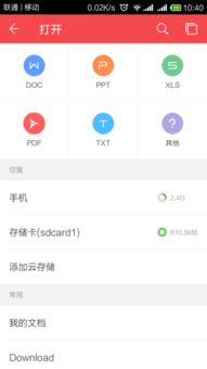 华为电脑怎么新建word文档(华为电脑新建Word文档详细步骤指南) 华为电脑怎么新建word文档(华为电脑新建Word文档详细步骤指南)