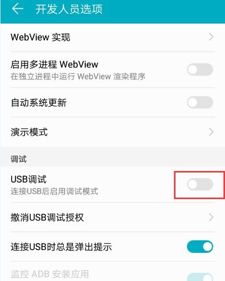 华为怎么连上电脑没反应(华为设备连接电脑无反应的解决方案) 华为怎么连上电脑没反应(华为设备连接电脑无反应的解决方案)