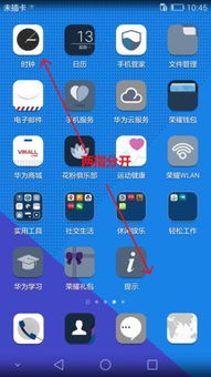 触摸电脑华为怎么关闭应用(华为触摸电脑如何关闭应用，详细操作指南)