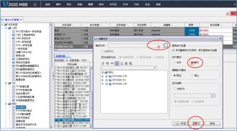 华为电脑怎么挂代理软件(华为电脑如何挂代理软件,详细操作指南) 华为电脑怎么挂代理软件(华为电脑如何挂代理软件,详细操作指南)