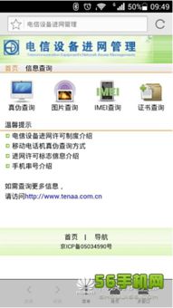 华为电脑怎么验屏幕真伪(华为电脑屏幕真伪验证全攻略) 华为电脑怎么验屏幕真伪(华为电脑屏幕真伪验证全攻略)