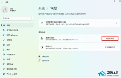 华为网址怎么设置电脑版(华为网址电脑版设置详解) 华为网址怎么设置电脑版(华为网址电脑版设置详解)