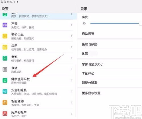 华为网址怎么设置电脑版(华为网址电脑版设置详解) 华为网址怎么设置电脑版(华为网址电脑版设置详解)