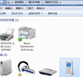 华为电脑用蓝牙怎么连接(华为电脑蓝牙连接指南,轻松实现设备间的无缝对接) 华为电脑用蓝牙怎么连接(华为电脑蓝牙连接指南,轻松实现设备间的无缝对接)