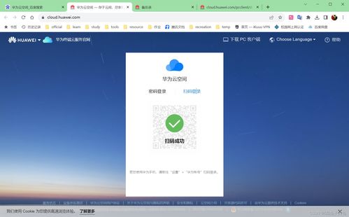 华为电脑windows怎么永久激活(华为电脑Windows系统永久激活攻略) 华为电脑windows怎么永久激活(华为电脑Windows系统永久激活攻略)