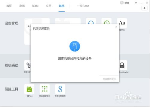 华为密码电脑忘了怎么解(华为电脑密码忘记解锁方法详解) 华为密码电脑忘了怎么解(华为电脑密码忘记解锁方法详解)