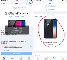 电脑华为抢手机怎么付款(华为电脑与手机抢购热潮下的支付流程解析) 电脑华为抢手机怎么付款(华为电脑与手机抢购热潮下的支付流程解析)
