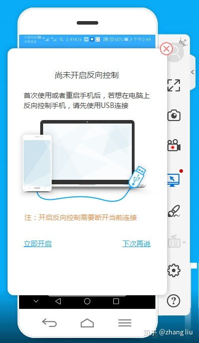 华为星闪怎么连电脑(华为星闪连接电脑,简易指南) 华为星闪怎么连电脑(华为星闪连接电脑,简易指南)