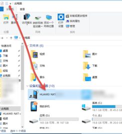 华为资料怎么导进电脑(华为资料导入电脑的详细步骤与注意事项) 华为资料怎么导进电脑(华为资料导入电脑的详细步骤与注意事项)