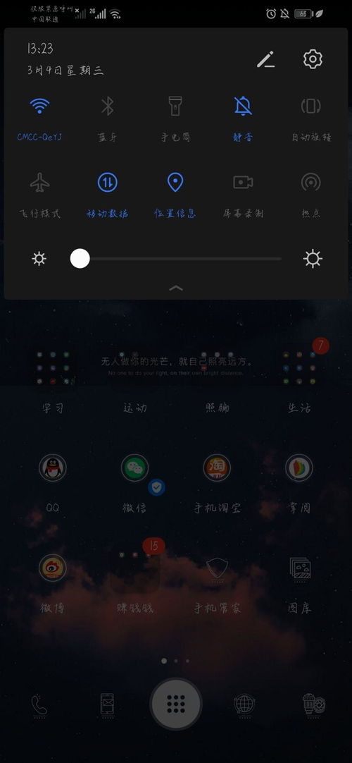 华为电脑引擎怎么换壁纸(华为电脑引擎如何更换壁纸的详细指南) 华为电脑引擎怎么换壁纸(华为电脑引擎如何更换壁纸的详细指南)