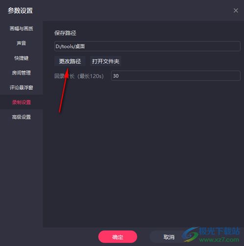 华为电脑怎么放快手直播(华为电脑观看快手直播的详细指南) 华为电脑怎么放快手直播(华为电脑观看快手直播的详细指南)