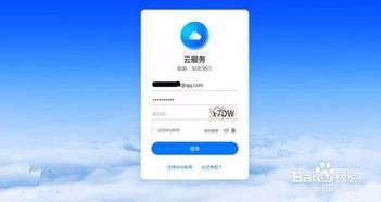 怎么定位丢失的华为电脑(如何定位丢失的华为电脑) 怎么定位丢失的华为电脑(如何定位丢失的华为电脑)