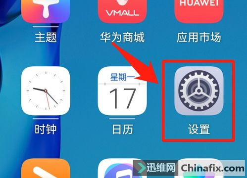华为电脑怎么下字体设置(华为电脑字体设置,简单教程) 华为电脑怎么下字体设置(华为电脑字体设置,简单教程)