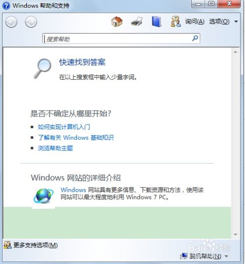华为电脑的热键怎么打开(华为电脑热键操作指南,如何轻松打开热键功能) 华为电脑的热键怎么打开(华为电脑热键操作指南,如何轻松打开热键功能)