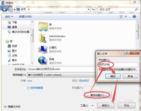 华为电脑word怎么是网页(华为电脑Word怎么是网页?探究其背后的原因与解决方案) 华为电脑word怎么是网页(华为电脑Word怎么是网页?探究其背后的原因与解决方案)