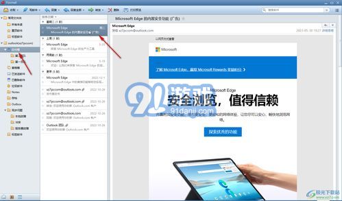 用电脑怎么查华为定位(用电脑怎么查华为定位,方法与步骤详解) 用电脑怎么查华为定位(用电脑怎么查华为定位,方法与步骤详解)
