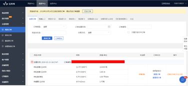 电脑登华为云端怎么登(华为云端登录指南,轻松掌握电脑登录步骤) 电脑登华为云端怎么登(华为云端登录指南,轻松掌握电脑登录步骤)