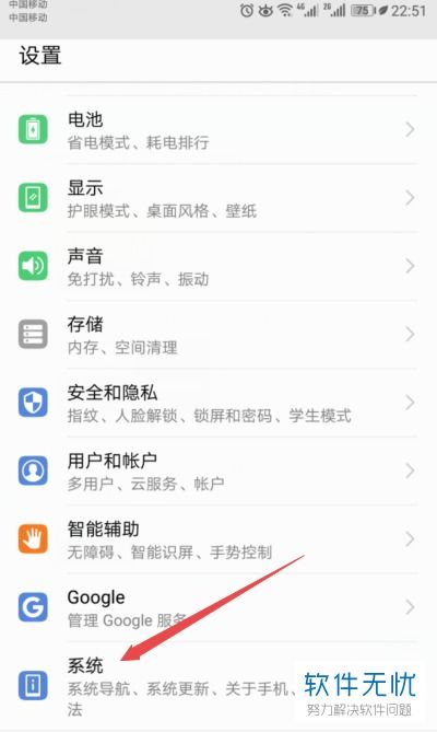 华为电脑更新中怎么关(华为电脑更新中的关闭方法详解) 华为电脑更新中怎么关(华为电脑更新中的关闭方法详解)