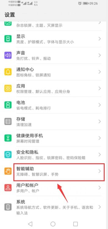 怎么关闭华为电脑亮屏(如何关闭华为电脑亮屏功能) 怎么关闭华为电脑亮屏(如何关闭华为电脑亮屏功能)