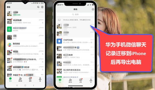 华为的电脑模式怎么调(华为电脑模式调整指南) 华为的电脑模式怎么调(华为电脑模式调整指南)