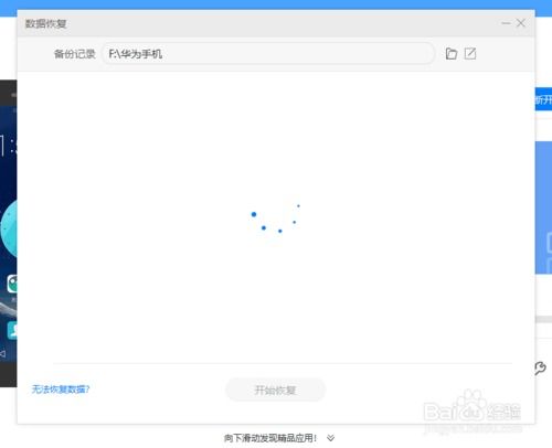 电脑端怎么用华为音乐(华为音乐在电脑端的使用指南) 电脑端怎么用华为音乐(华为音乐在电脑端的使用指南)