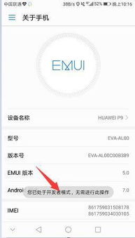 华为图片怎么转入电脑上(华为图片如何轻松导入电脑,详细步骤与实用技巧) 华为图片怎么转入电脑上(华为图片如何轻松导入电脑,详细步骤与实用技巧)