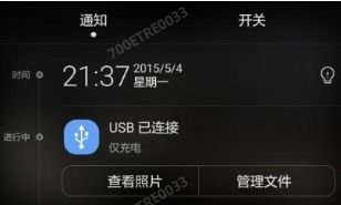 华为怎么连电脑没反应(华为设备连接电脑无响应问题解析) 华为怎么连电脑没反应(华为设备连接电脑无响应问题解析)